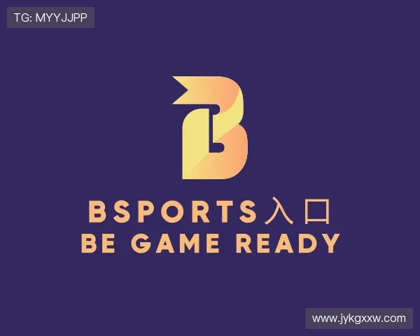 介绍BSPORTS官网